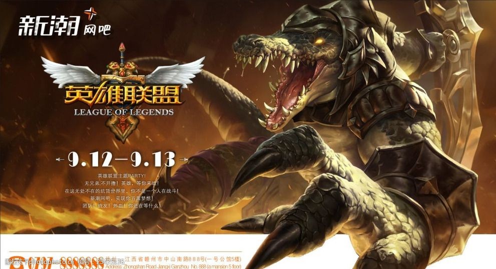 KPL年度总擂台赛：AG超玩会对阵狼队，妖刀重归江湖对决老东家