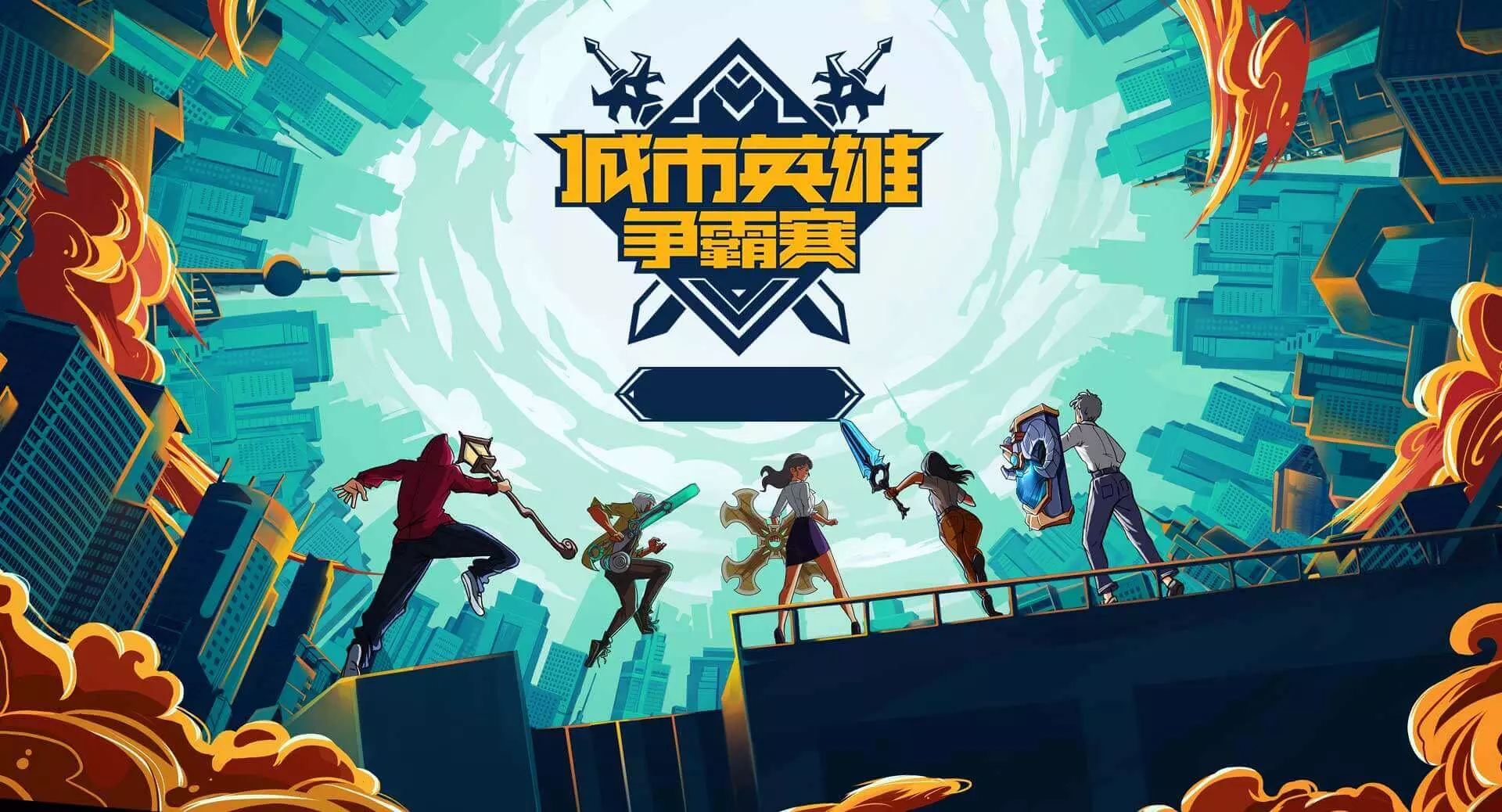 KPL年度总擂台赛：AG超玩会对阵狼队，妖刀重归江湖对决老东家-比分网