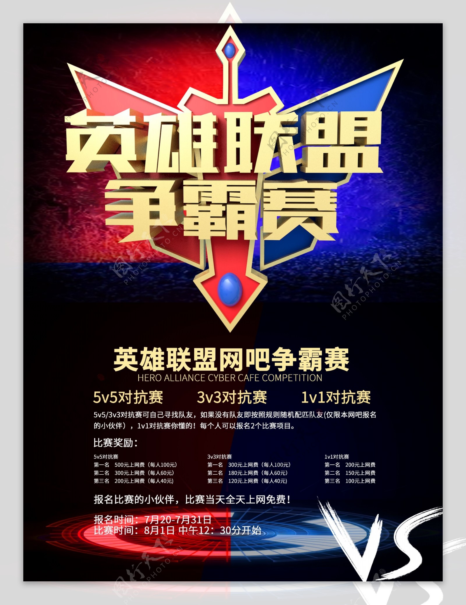 WBG阴间BP引舆论风暴，教练下课呼声高涨，阵容选择成争议焦点